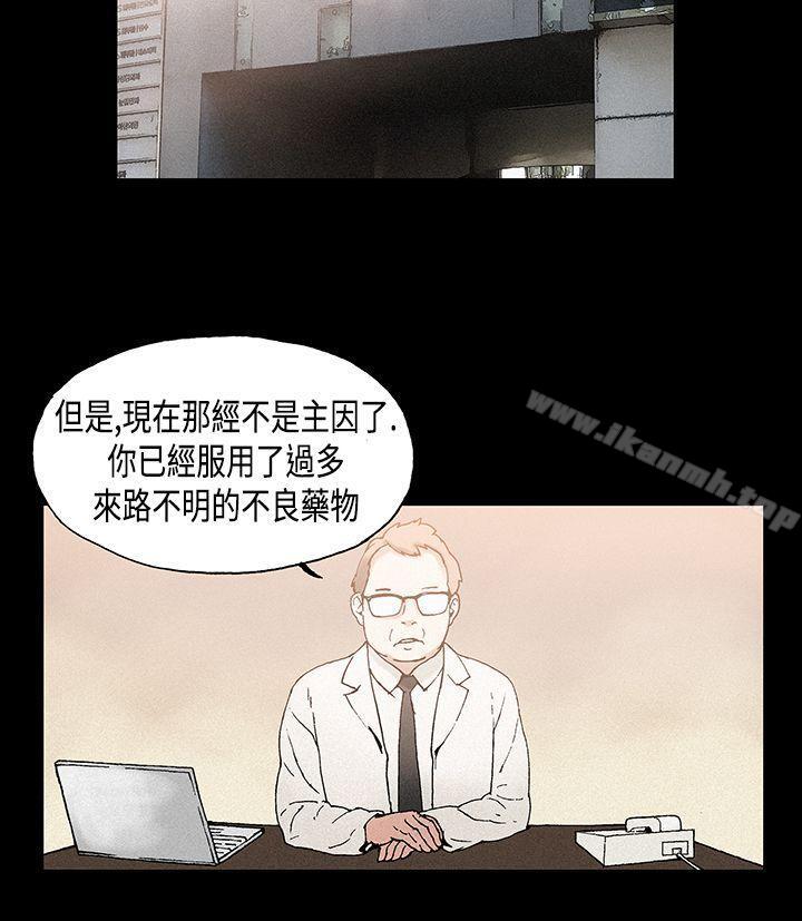 9P - 丑闻第一季(完结)