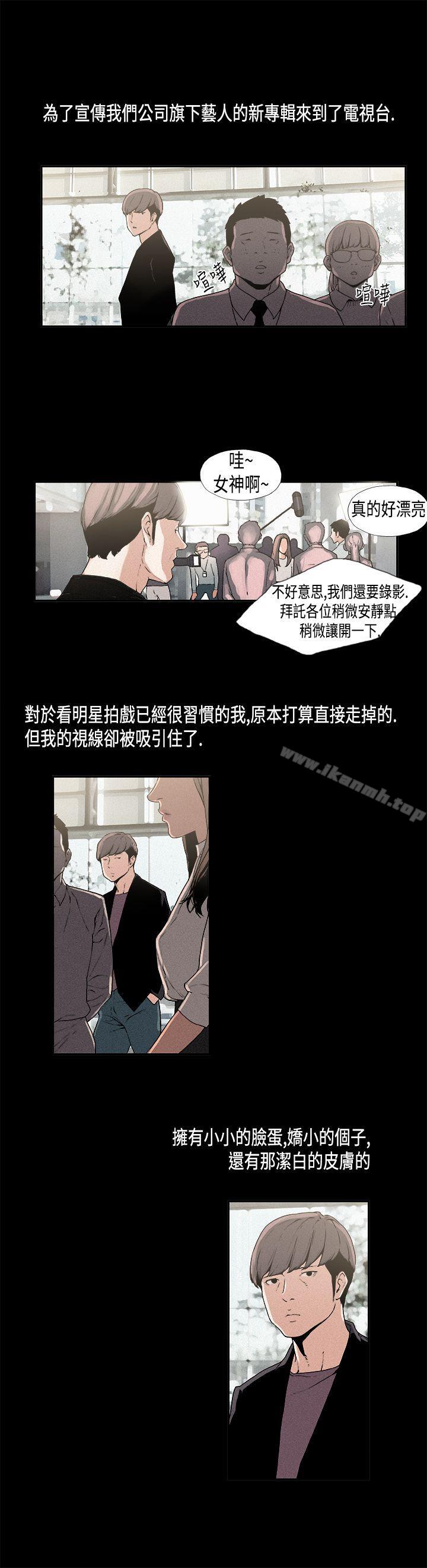 1P - 丑闻第一季(完结)