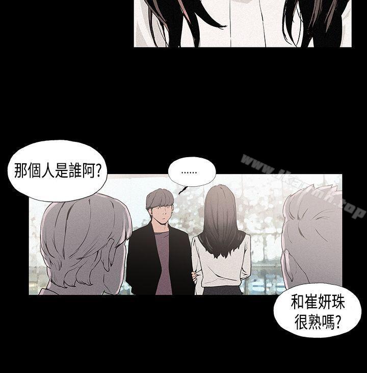 4P - 丑闻第一季(完结)