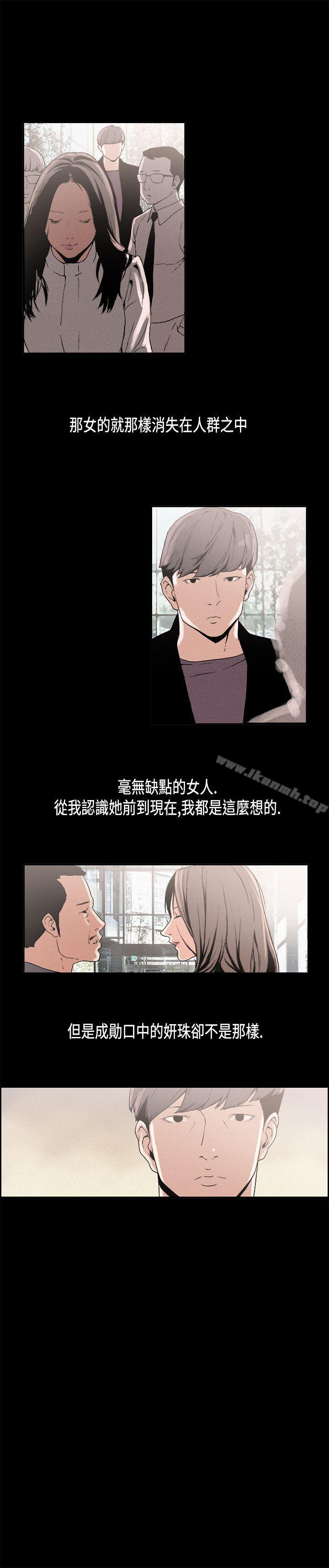6P - 丑闻第一季(完结)
