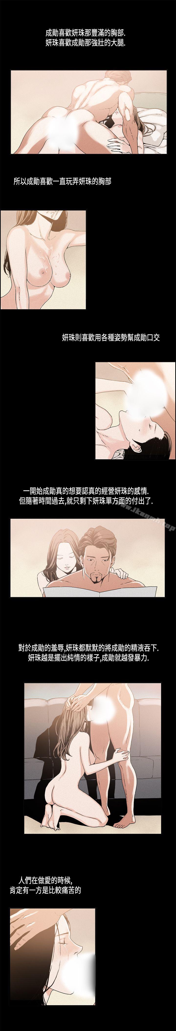 11P - 丑闻第一季(完结)
