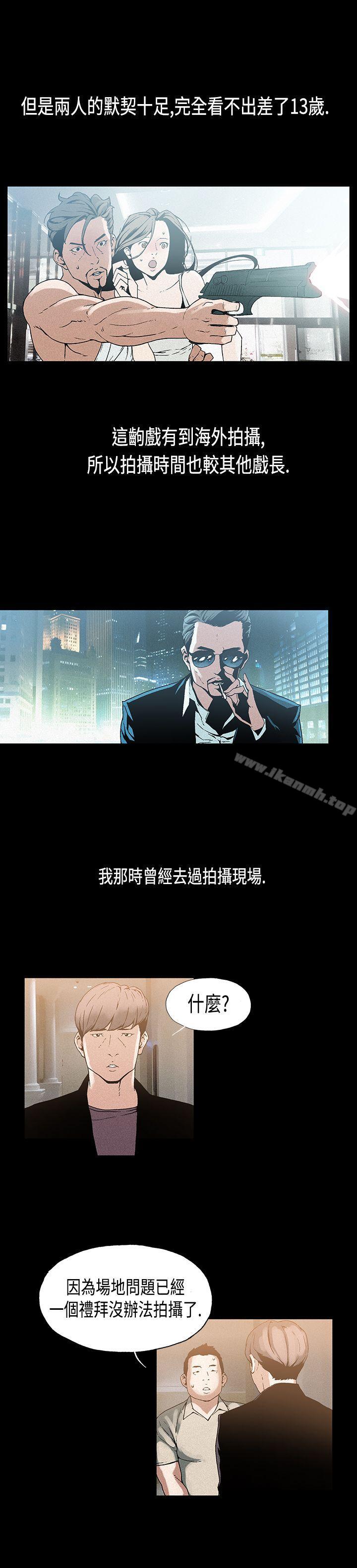 2P - 丑闻第一季(完结)