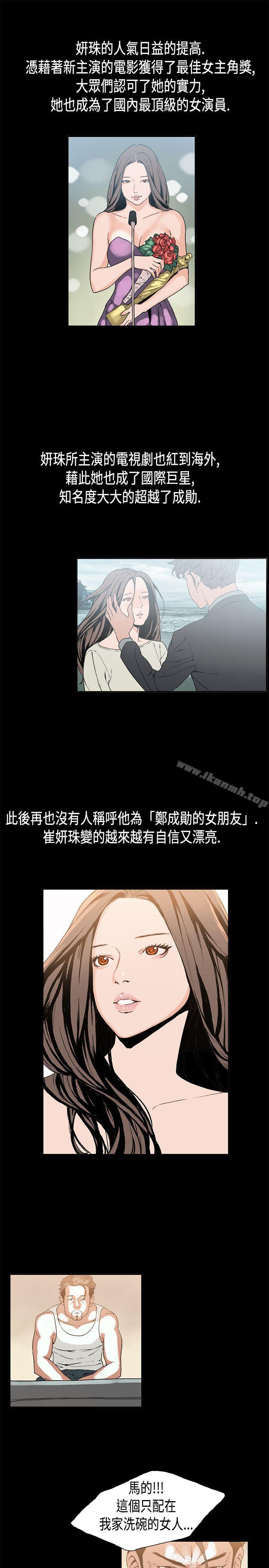 10P - 丑闻第一季(完结)