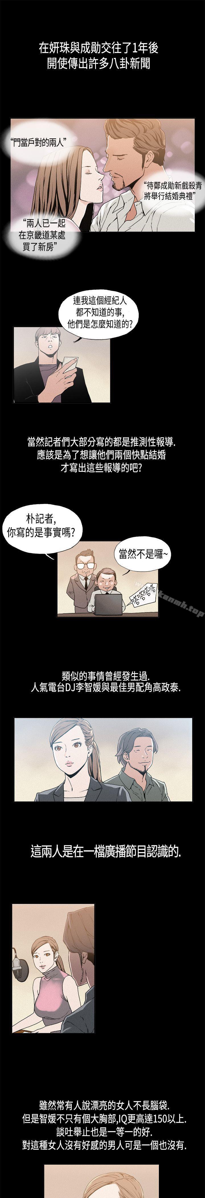 1P - 丑闻第一季(完结)