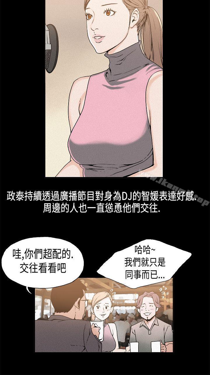 2P - 丑闻第一季(完结)