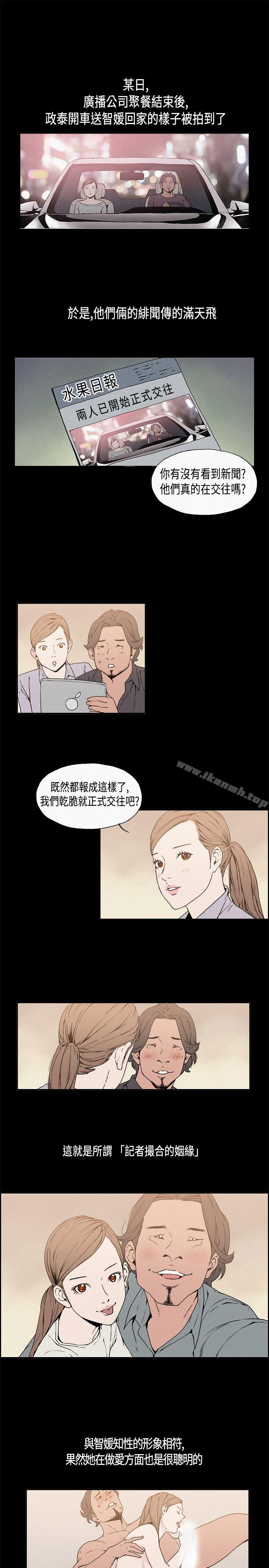 3P - 丑闻第一季(完结)