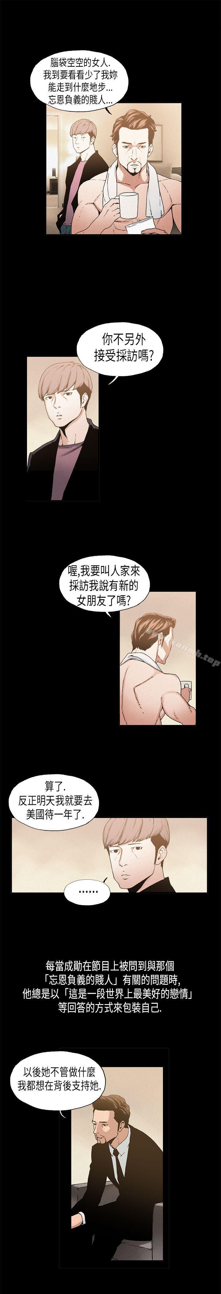 10P - 丑闻第一季(完结)