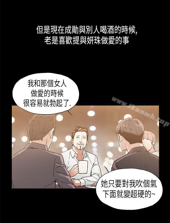 11P - 丑闻第一季(完结)