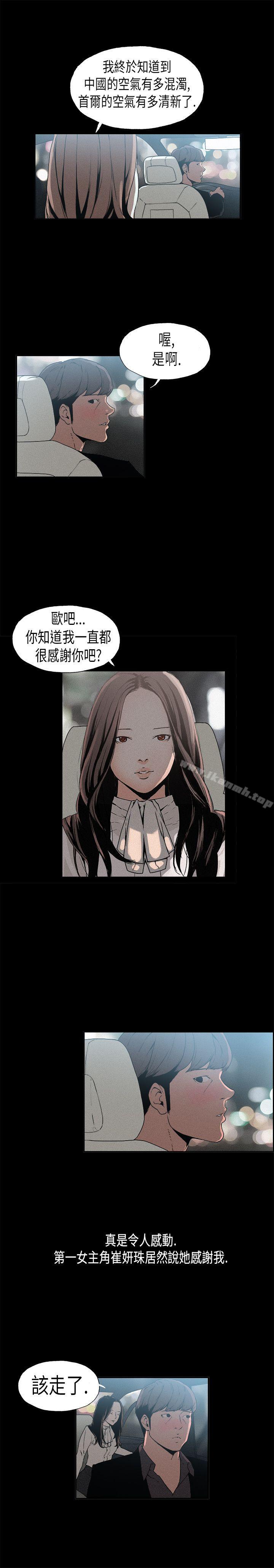 7P - 丑闻第一季(完结)