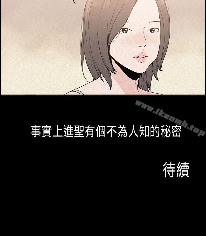 12P - 丑闻第一季(完结)