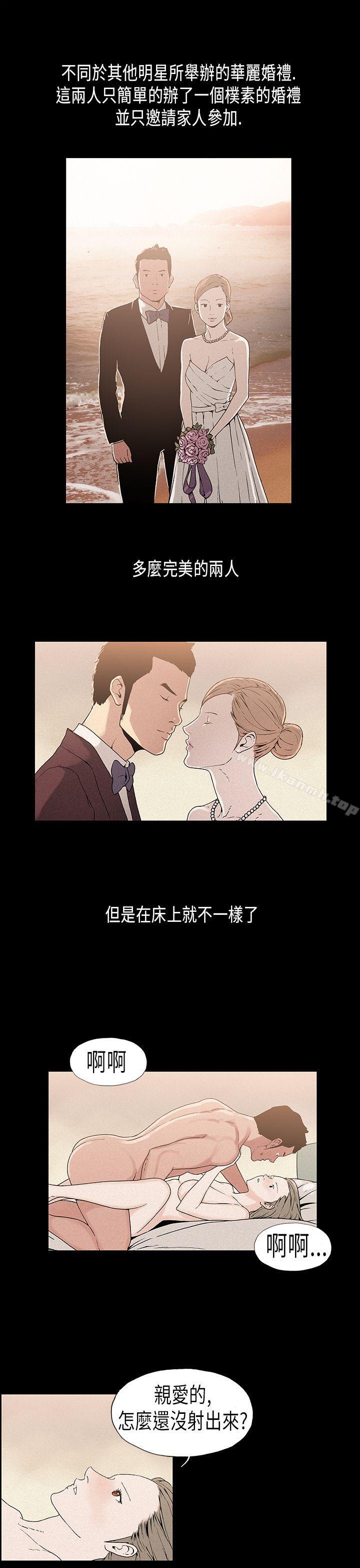 3P - 丑闻第一季(完结)