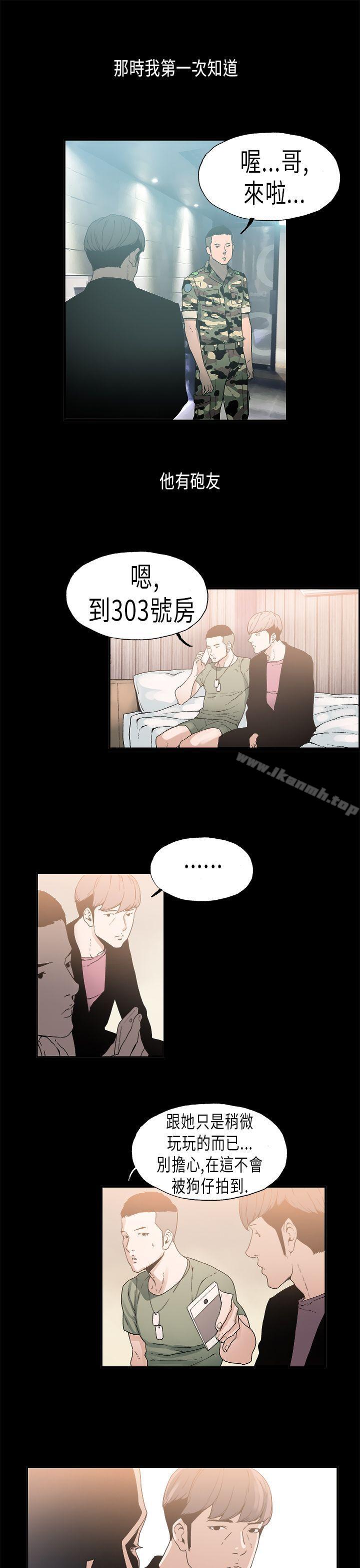 7P - 丑闻第一季(完结)