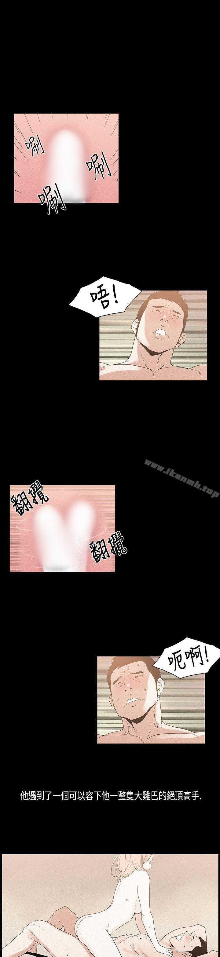 10P - 丑闻第一季(完结)