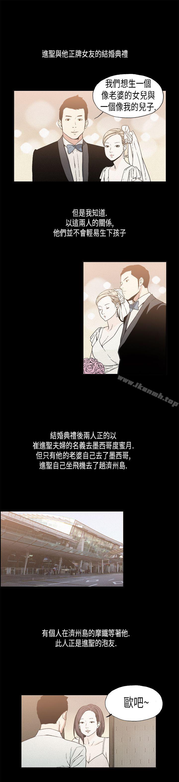 12P - 丑闻第一季(完结)