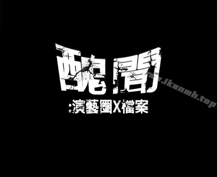 16P - 丑闻第一季(完结)