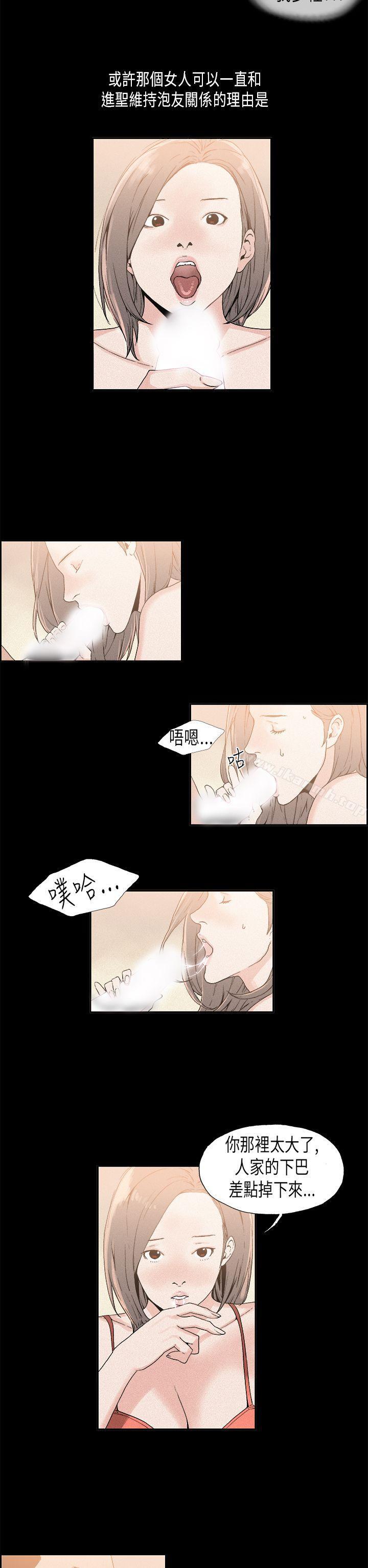 4P - 丑闻第一季(完结)
