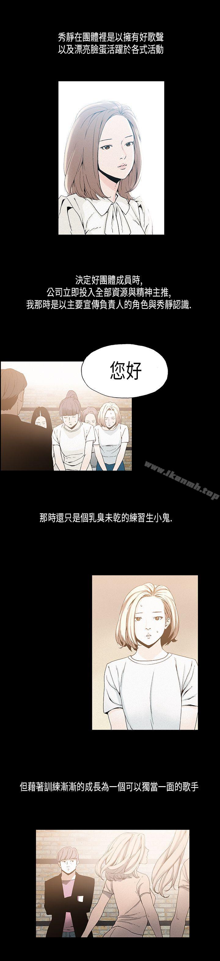 2P - 丑闻第一季(完结)