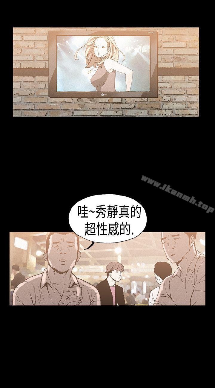 15P - 丑闻第一季(完结)