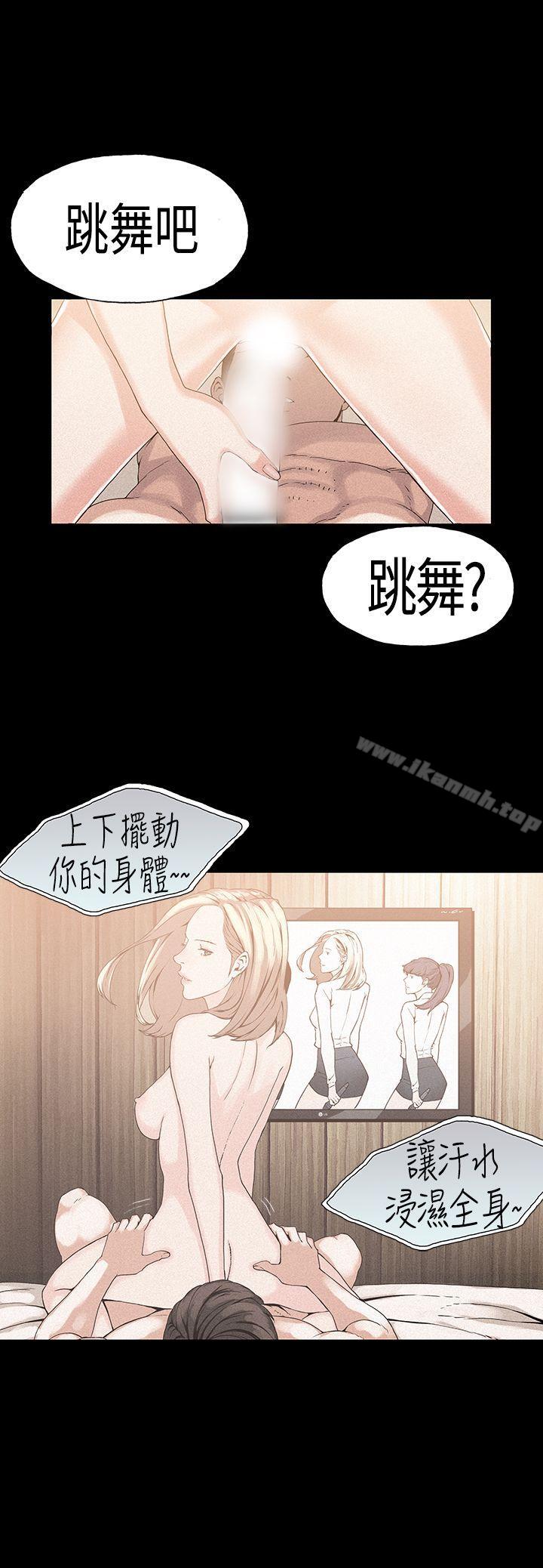 3P - 丑闻第一季(完结)
