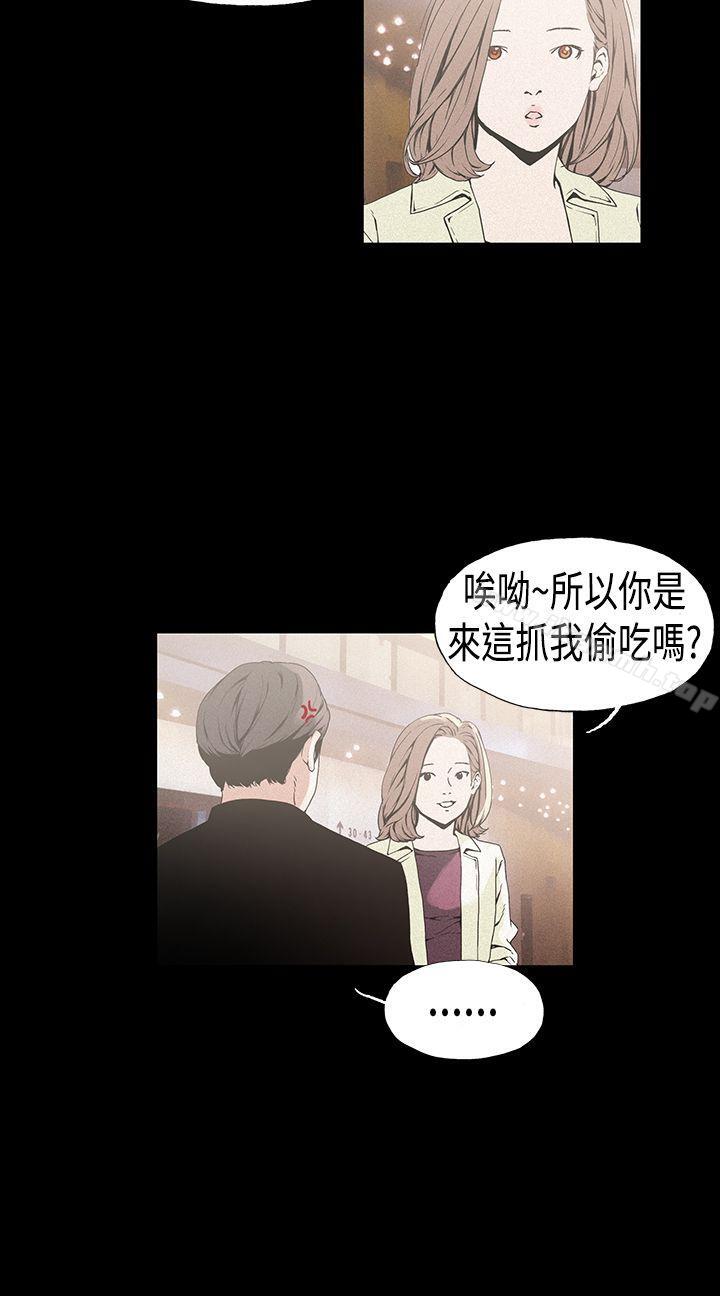 5P - 丑闻第一季(完结)