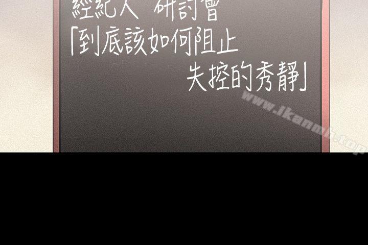 7P - 丑闻第一季(完结)