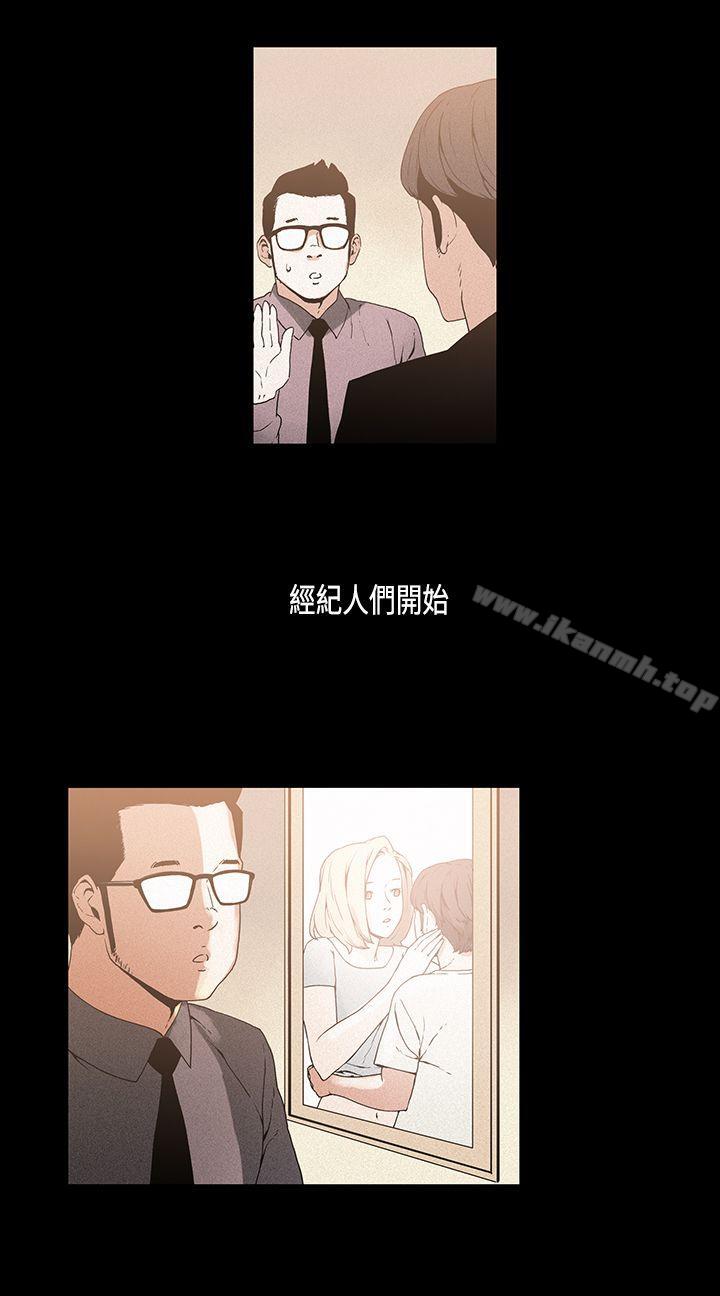 9P - 丑闻第一季(完结)