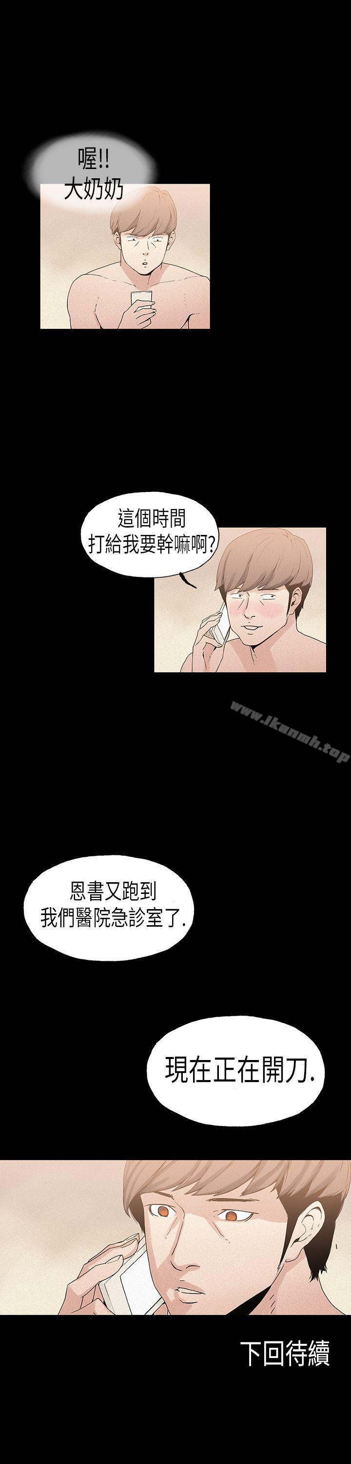 14P - 丑闻第一季(完结)
