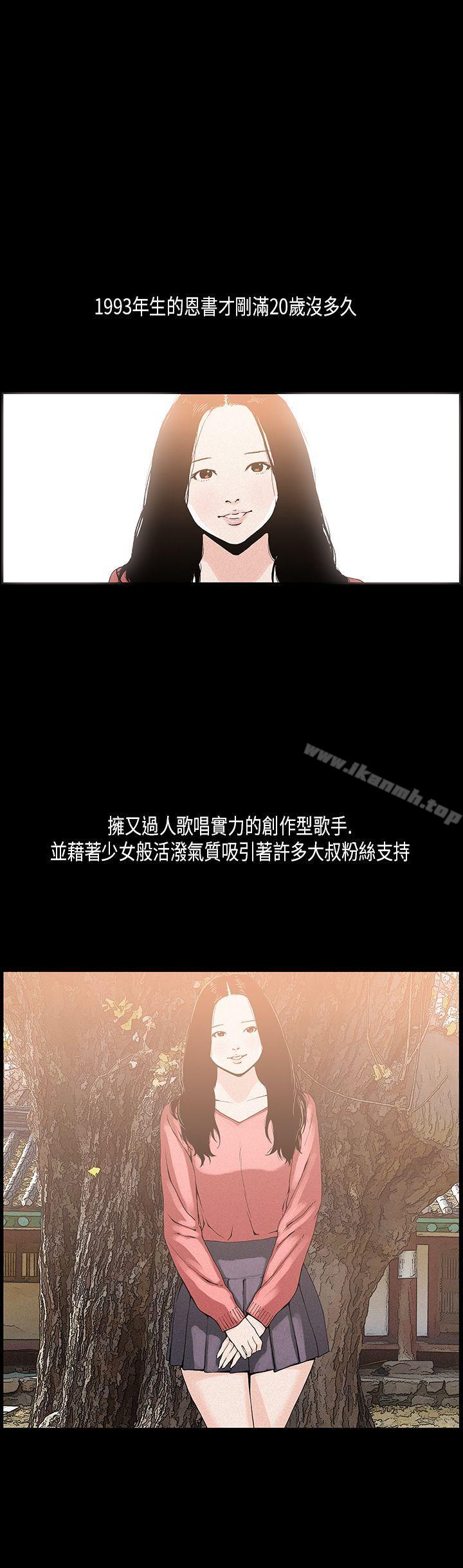 1P - 丑闻第一季(完结)