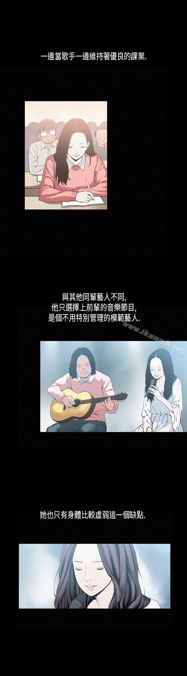 2P - 丑闻第一季(完结)