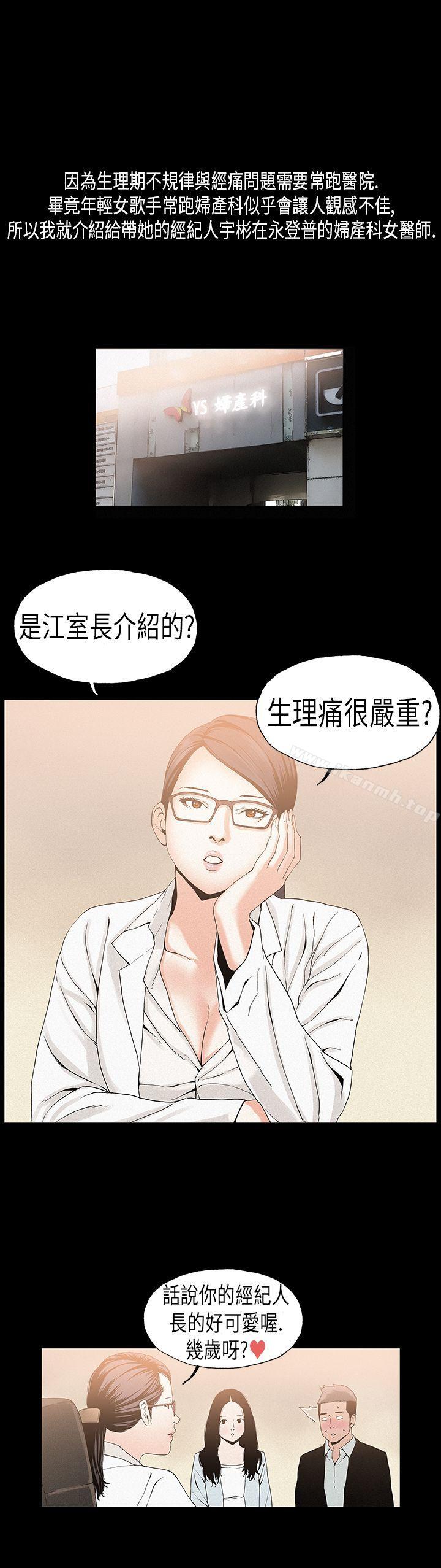 3P - 丑闻第一季(完结)
