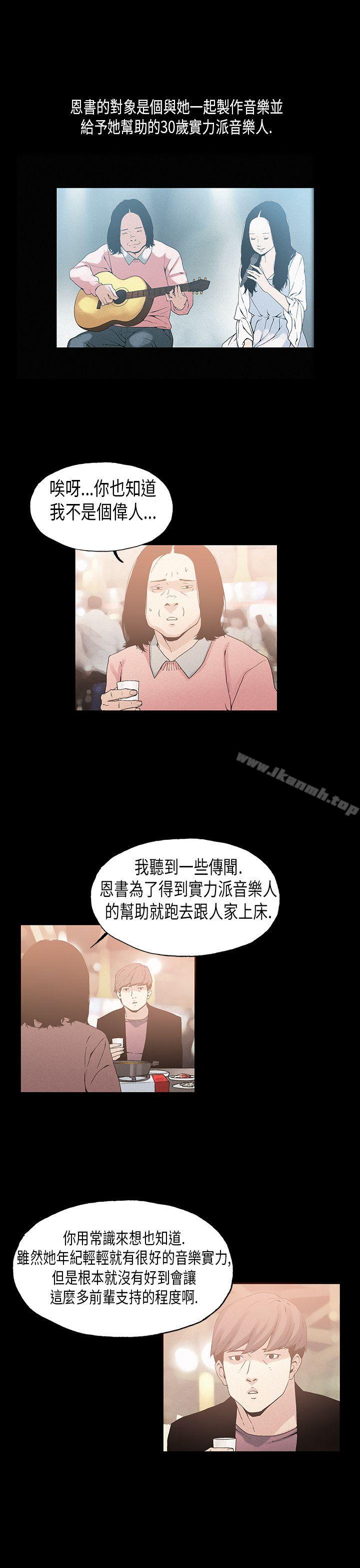 9P - 丑闻第一季(完结)