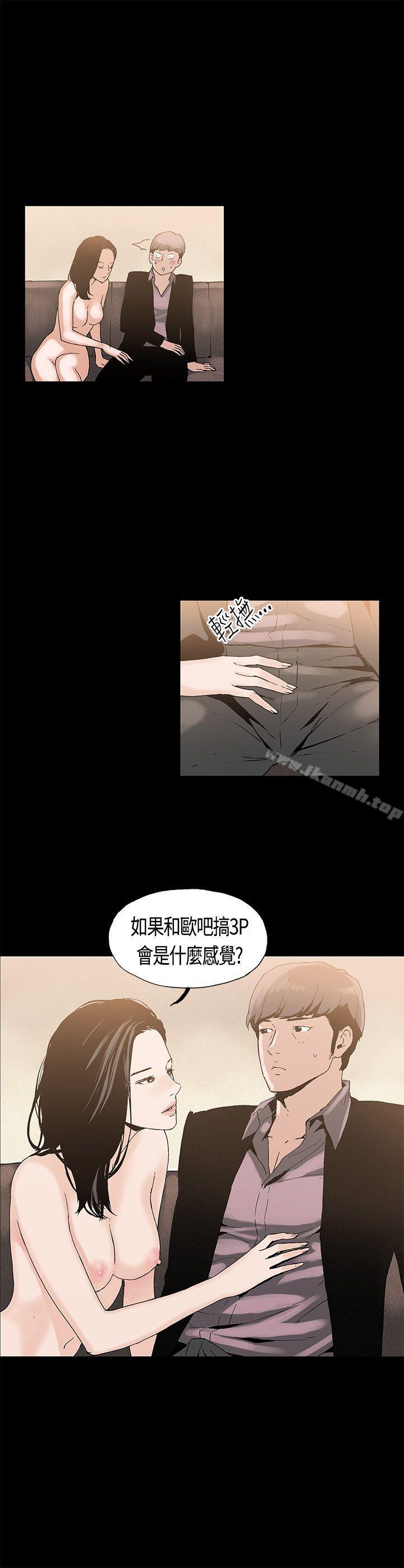 10P - 丑闻第一季(完结)