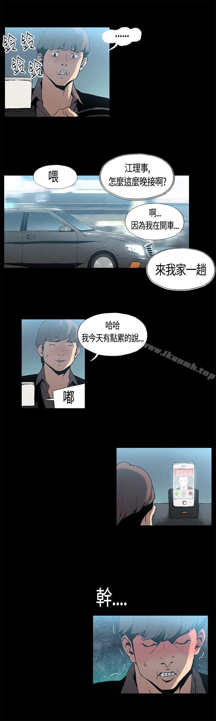 11P - 丑闻第一季(完结)