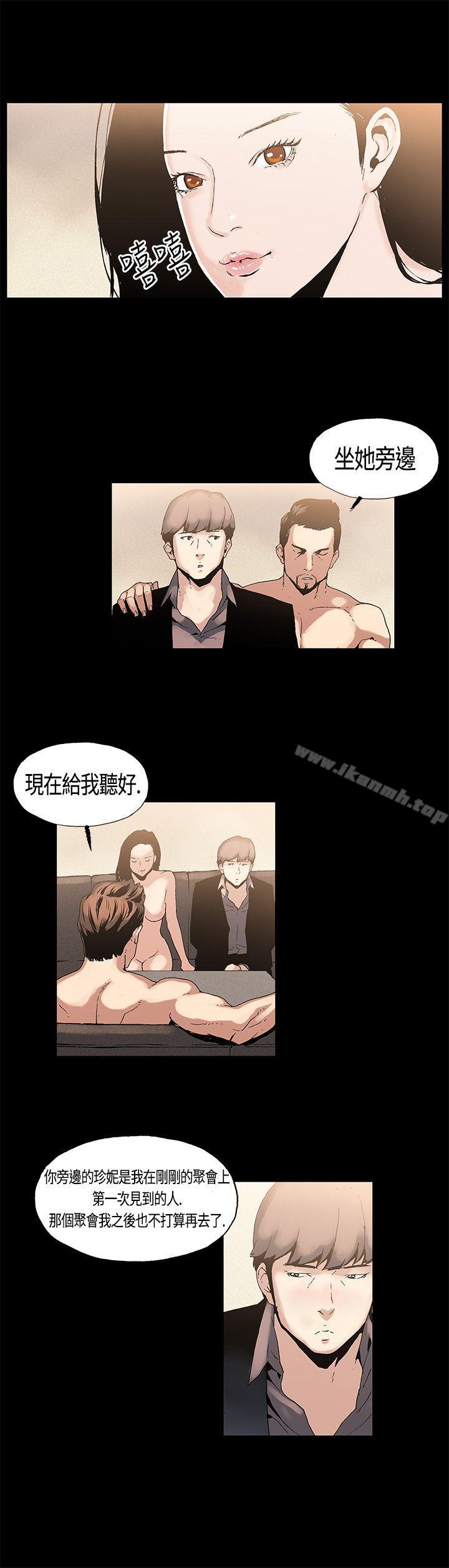 18P - 丑闻第一季(完结)