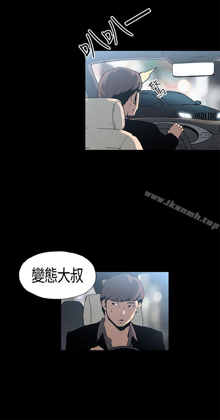 6P - 丑闻第一季(完结)