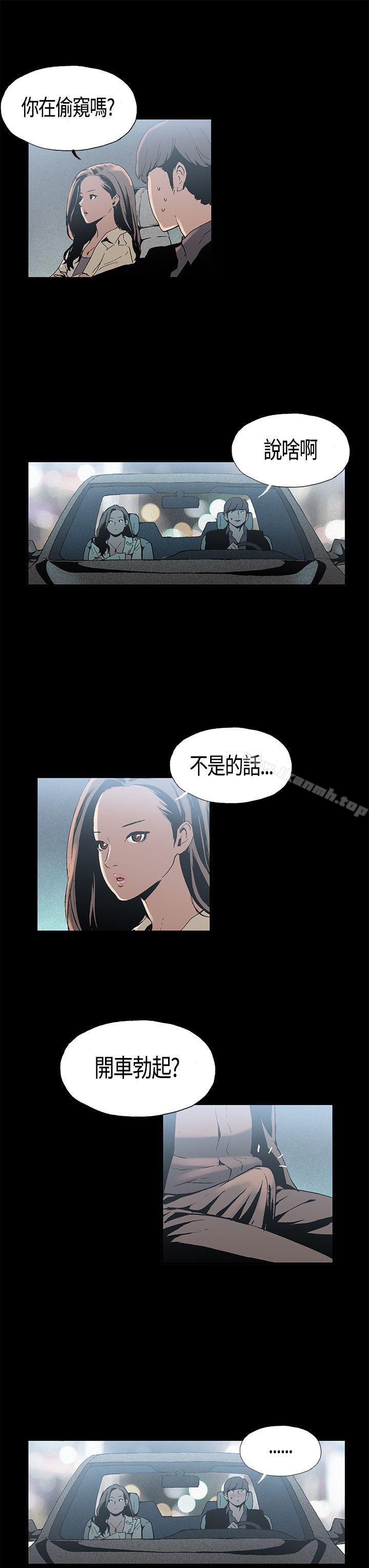 7P - 丑闻第一季(完结)