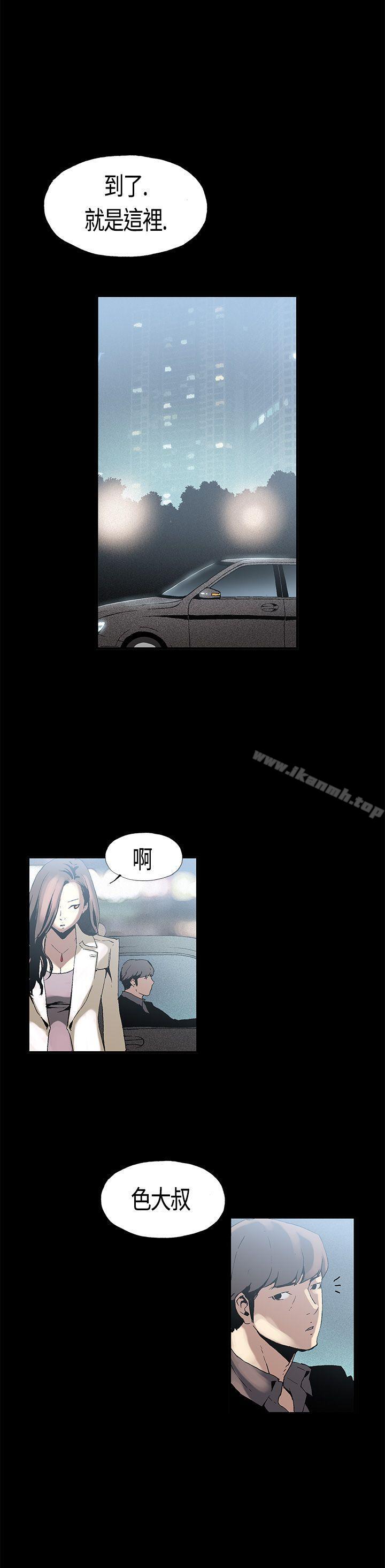 8P - 丑闻第一季(完结)