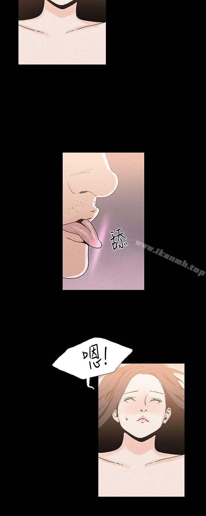 11P - 丑闻第一季(完结)