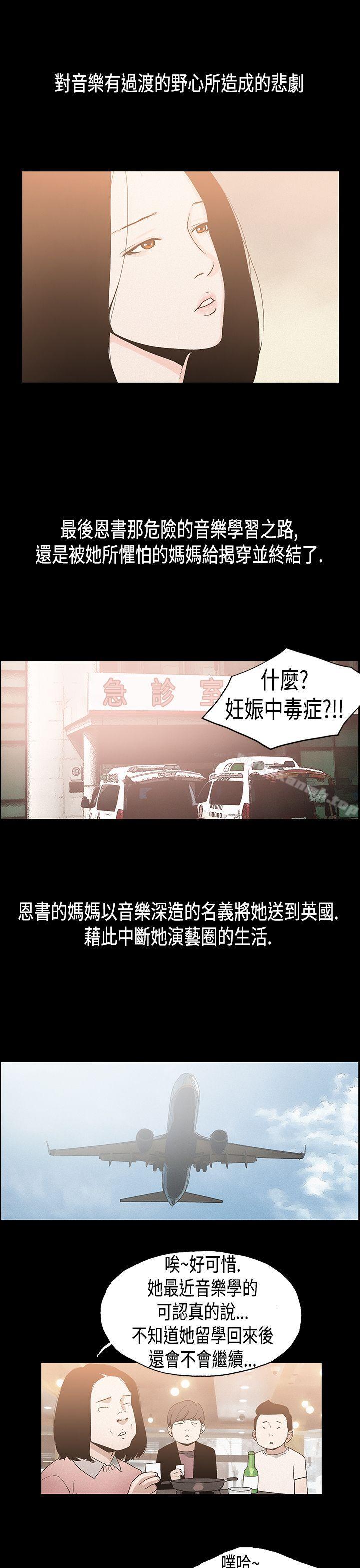 15P - 丑闻第一季(完结)