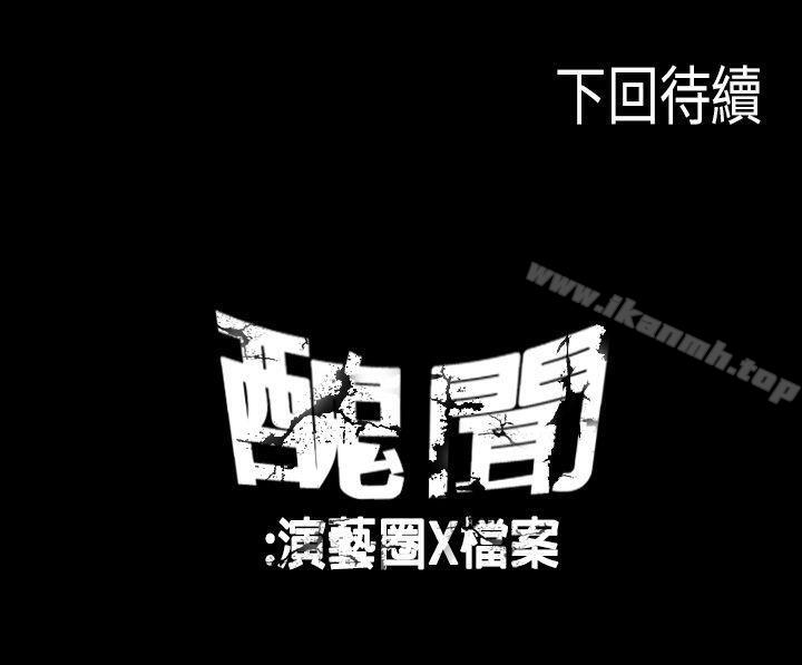 17P - 丑闻第一季(完结)