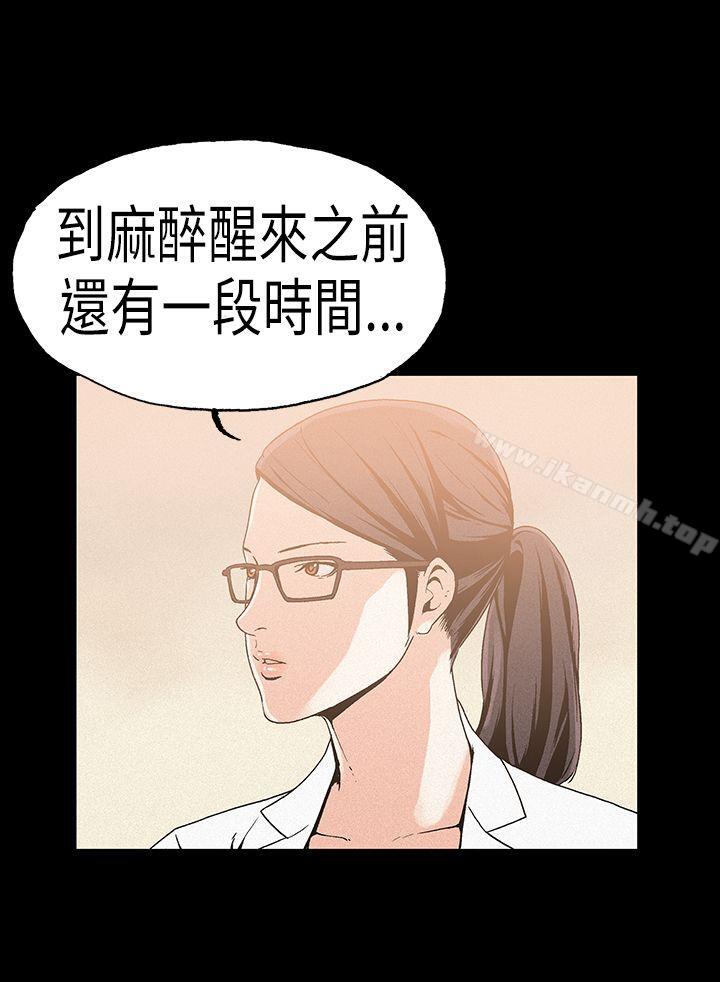 2P - 丑闻第一季(完结)
