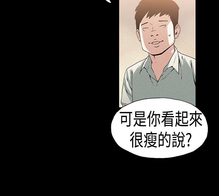 12P - 丑闻第一季(完结)