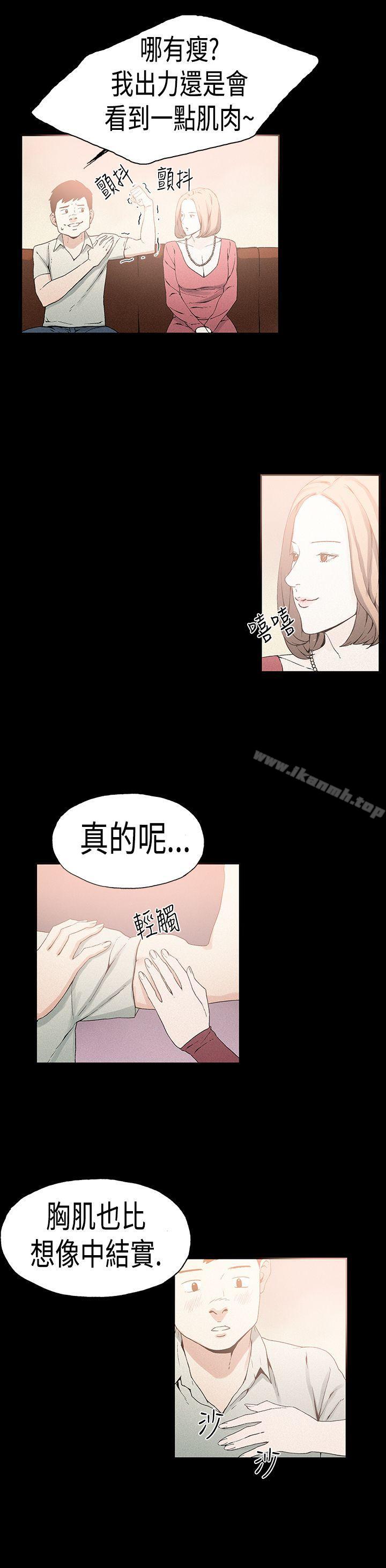 13P - 丑闻第一季(完结)