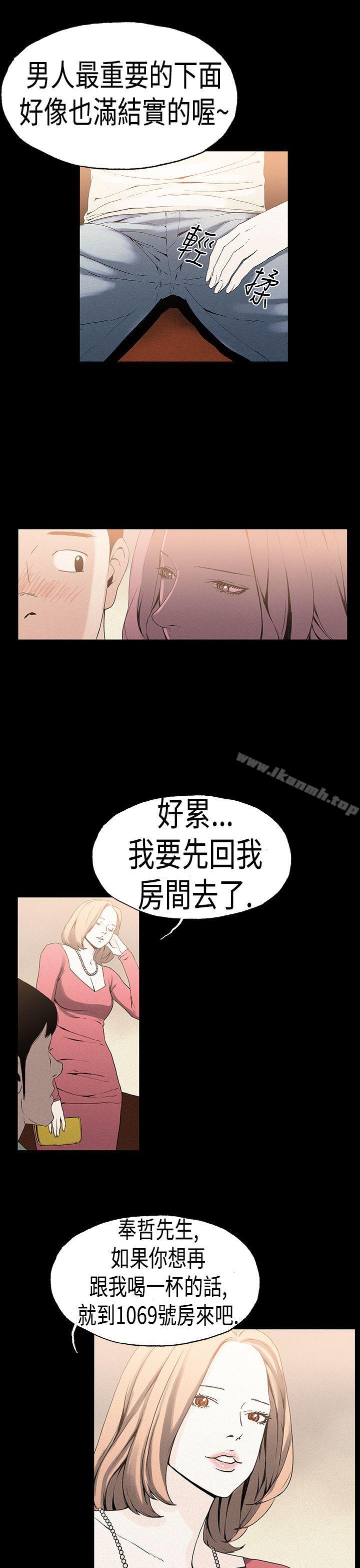 14P - 丑闻第一季(完结)
