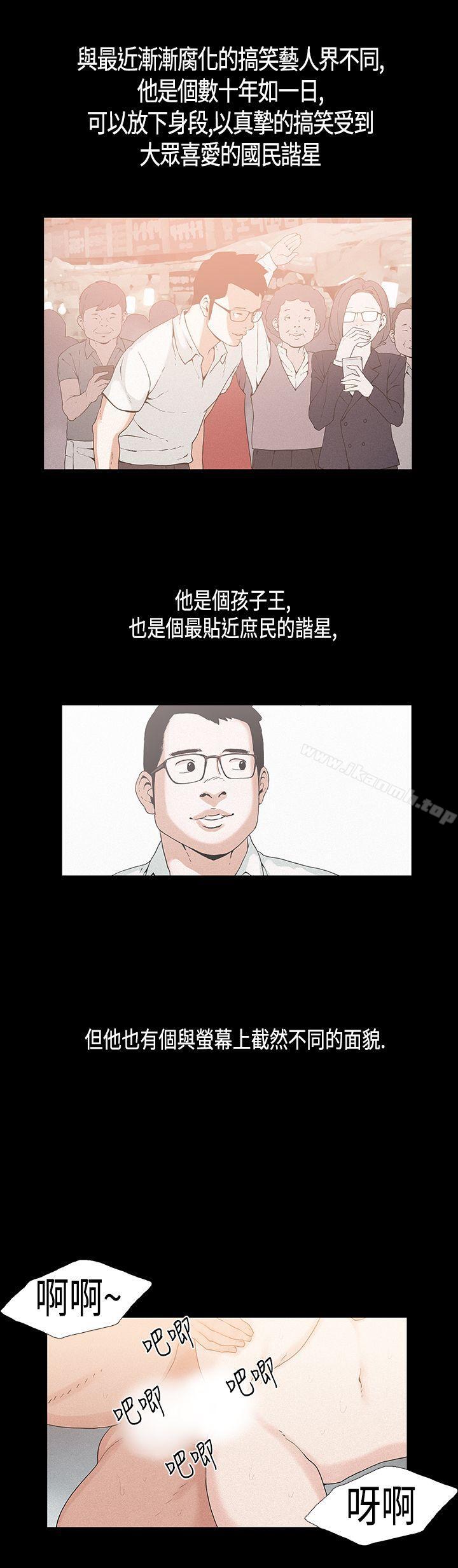 1P - 丑闻第一季(完结)
