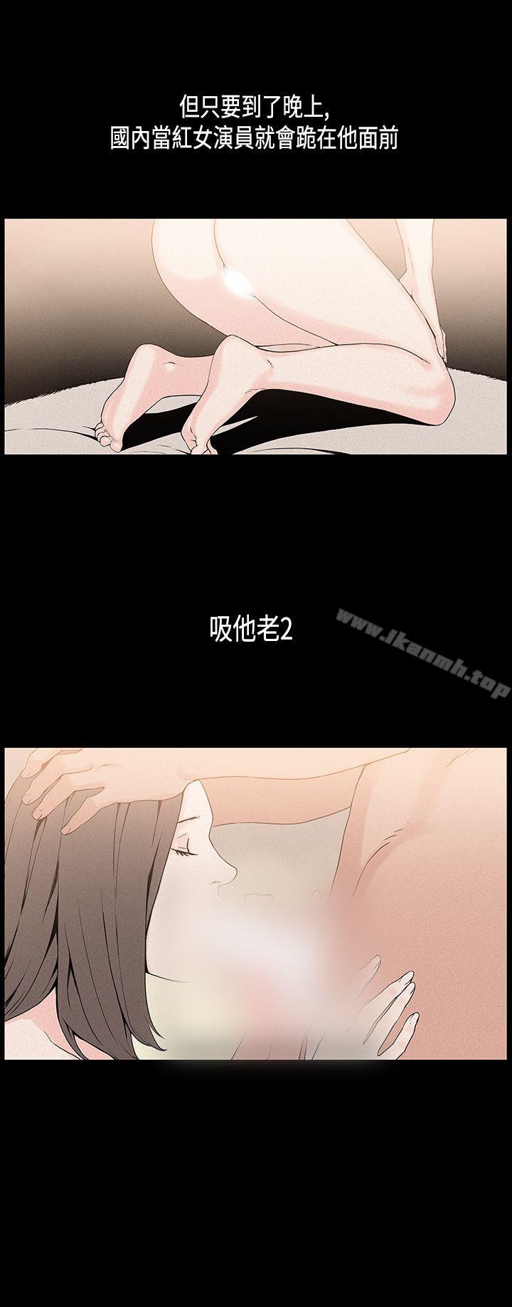 6P - 丑闻第一季(完结)