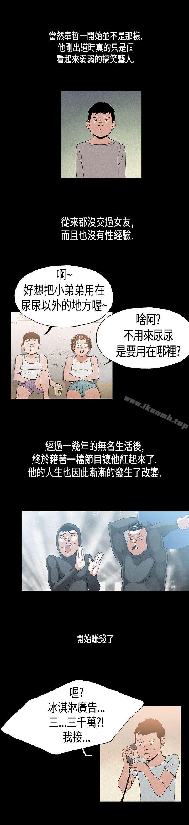 7P - 丑闻第一季(完结)