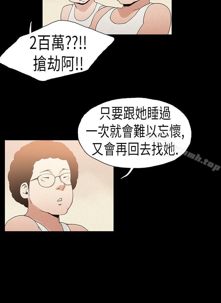 4P - 丑闻第一季(完结)