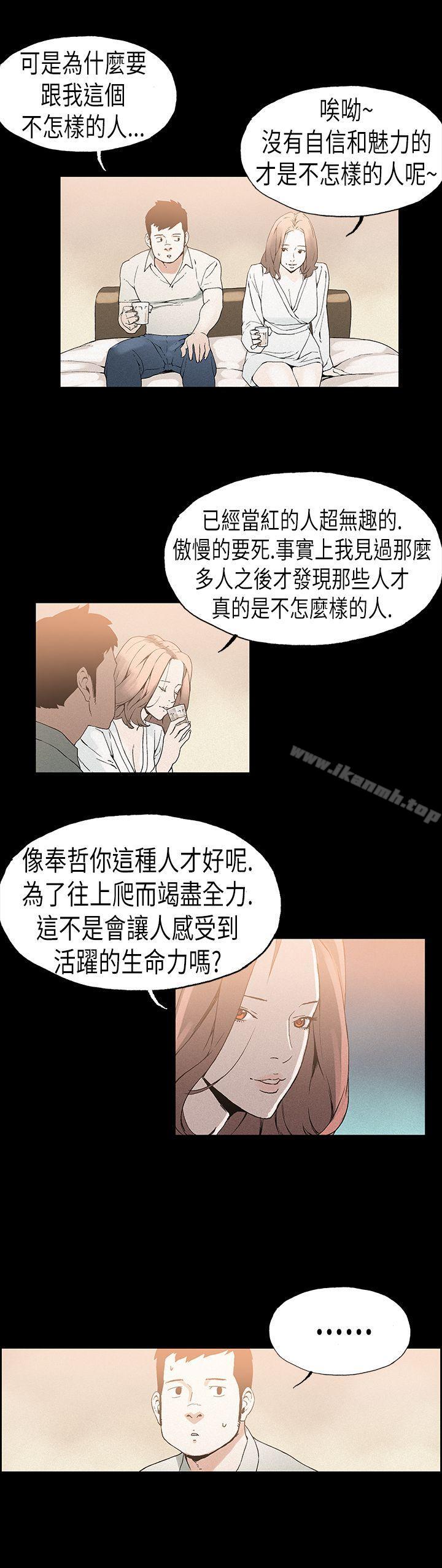 7P - 丑闻第一季(完结)