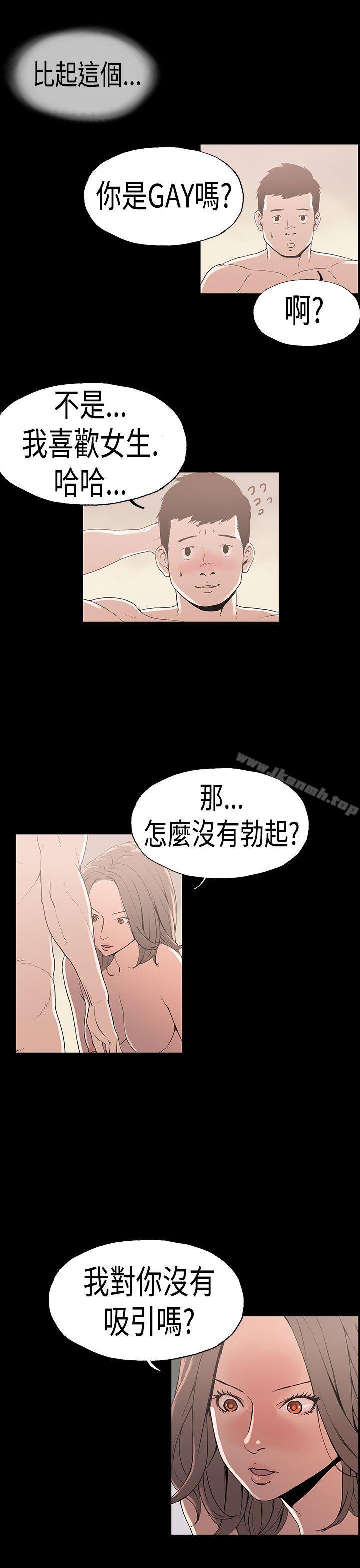 10P - 丑闻第一季(完结)
